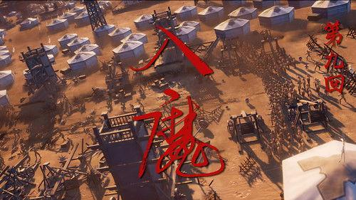 Drawing Jianghu: The Rangers Season 6 Episode 9 - Episode 9