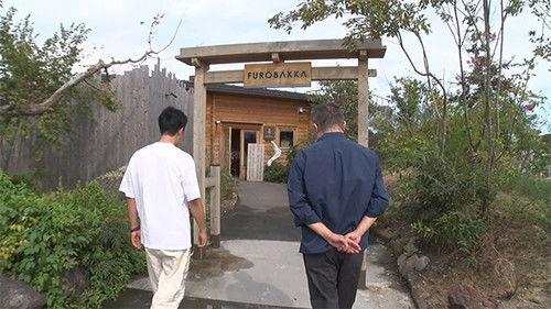 Sauna wo meideitai Season 6 Episode 24 - Episode 24