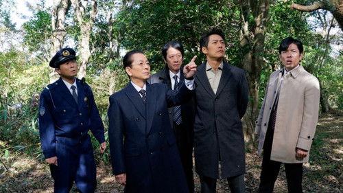AIBOU: Tokyo Detective Duo Season 18 Episode 13 - Episode 13