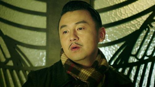 Peace Hotel Season 1 Episode 1 - Episode 1