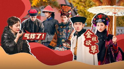 Memories Beyond Horizon Season 2 Episode 8 - Episode 8