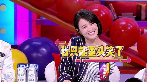 I Can I BB Season 4 Episode 17 - Episode 17