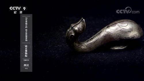 Every Treasure Tells a Story Season 2 Episode 22 - Episode 22