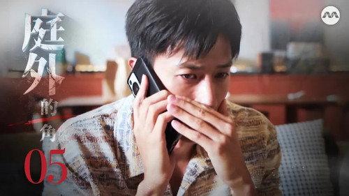 Devil Behind the Gate Season 1 Episode 5 - Episode 5