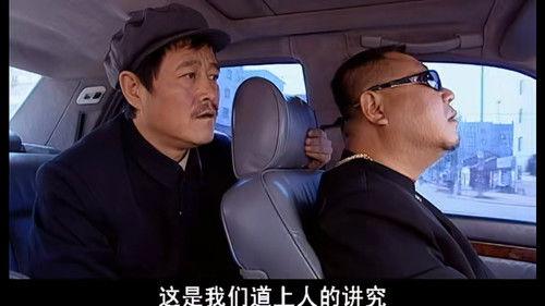 Ma Dashuai Season 1 Episode 4 - Episode 4