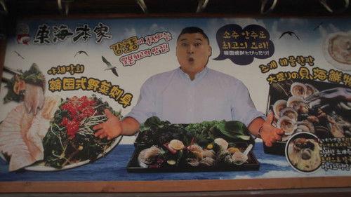 Asie Insolite Season 1 Episode 23 - Episode 23