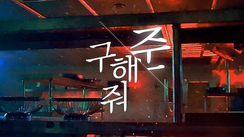 Dramaworld Season 2 Episode 3 - Episode 3