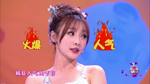 I Can I BB Season 2 Episode 7 - Episode 7