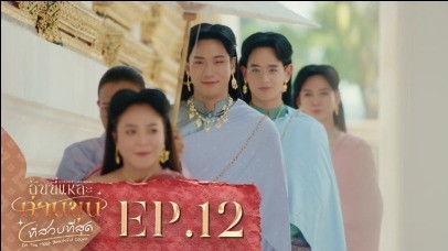 I'm the Most Beautiful Count Season 1 Episode 12 - Episode 12