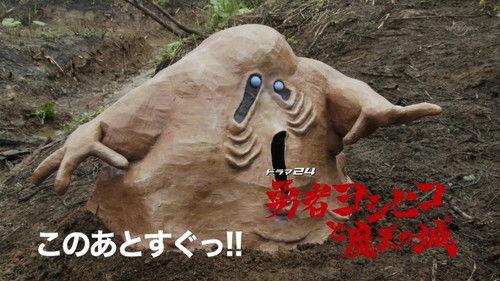 The Brave 'Yoshihiko' Season 1 Episode 10 - In Which Murasaki Secretly Proclaims Her Love