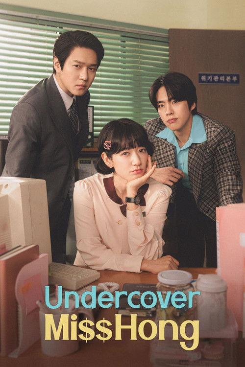 Undercover Miss Hong poster