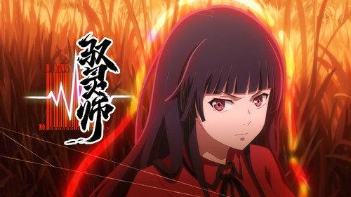 B.King Season 1 Episode 10 - Episode 10