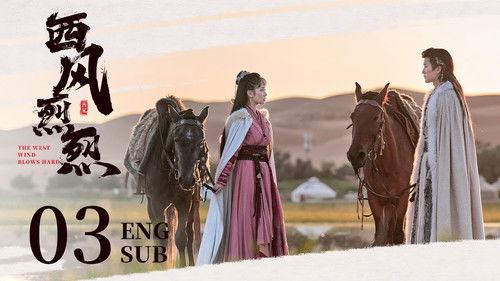 Intrigue and Love Season 1 Episode 3 - Episode 3