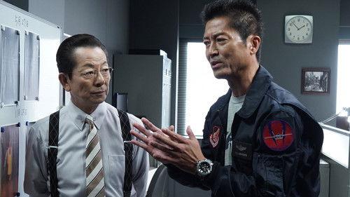 AIBOU: Tokyo Detective Duo Season 21 Episode 9 - Episode 9