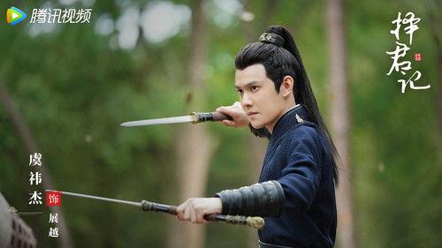 Choice Husband Season 1 Episode 6 - Episode 6