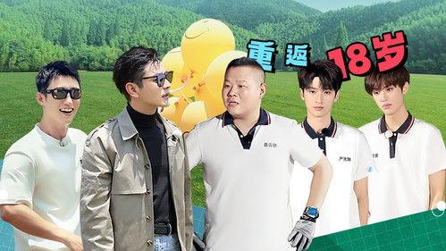 Go Fighting Season 9 Episode 10 - Episode 10