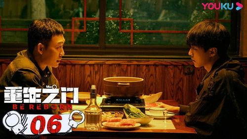 Be Reborn Season 1 Episode 6 - Episode 6