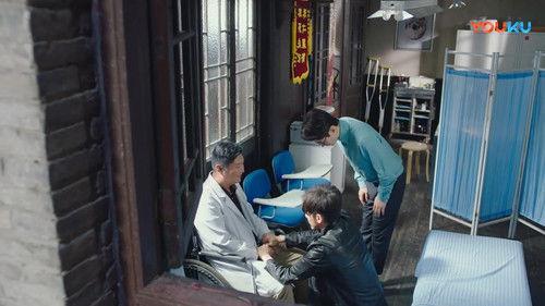 Guardian Season 1 Episode 22 - Episode 22