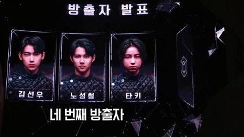 I-LAND Season 1 Episode 2 - Episode 2