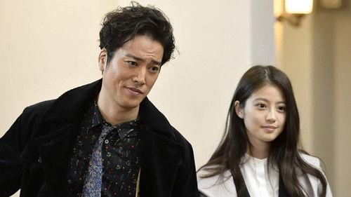 Police and Prosecutor Season 1 Episode 6 - Episode 6