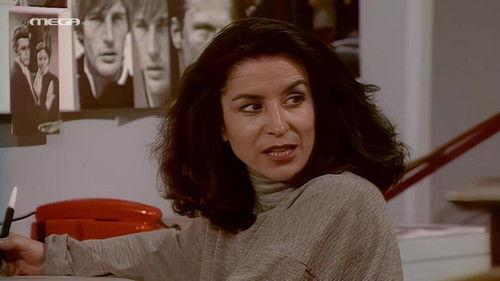 Oi Treis Harites Season 1 Episode 5 - Episode 5