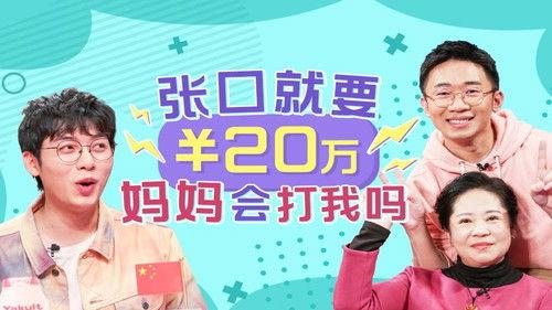 Informal Talks Season 6 Episode 11 - Episode 11