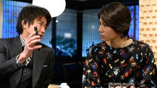 Get Ready! Season 1 Episode 4 - Episode 4