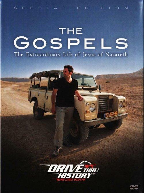 Drive Thru History: The Gospels poster