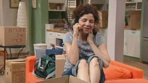 Ha-Chaim Ze Lo Hacol Season 5 Episode 2 - Episode 2