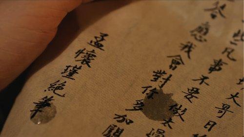 The Princess's Gambit Season 1 Episode 14 - Episode 14