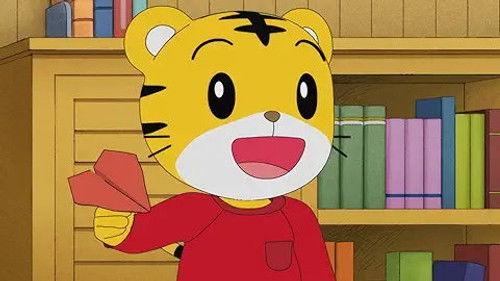 Shimajiro: A Wonderful Adventure Season 2 Episode 12 - Episode 12