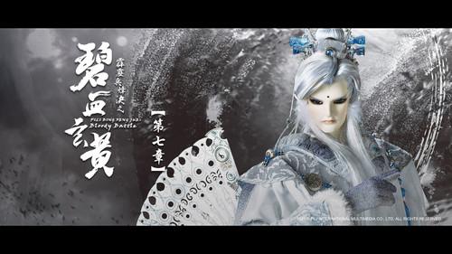 Pili Season 79 Episode 7 - Episode 7