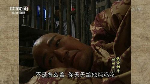 The Bronze Teeth Season 2 Episode 21 - Episode 21