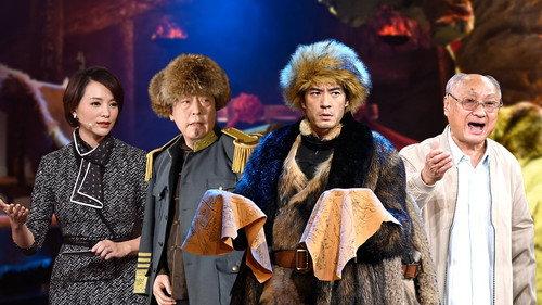 China in the Story Season 1 Episode 3 - Episode 3