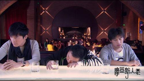 Modern People Season 1 Episode 24 - Episode 24