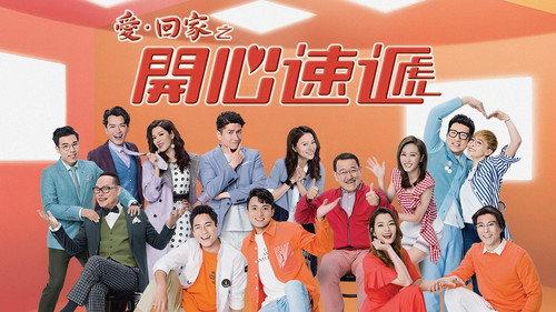 Come Home Love: Lo and Behold Season 1 Episode 1 - Episode 1