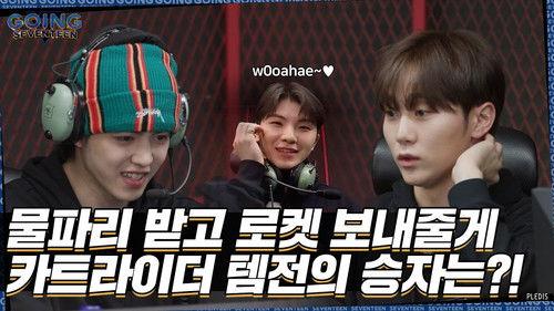 GOING SEVENTEEN Season 6 Episode 11 - GSVT E-Triathlon Championship 2022 #3