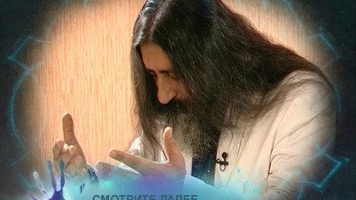 Psychics Are Investigating Season 1 Episode 12 - Episode 12