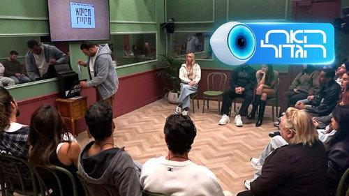 Big Brother Israel Season 16 Episode 12 - Episode 12