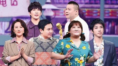 Trump Card Season 6 Episode 2 - Episode 2