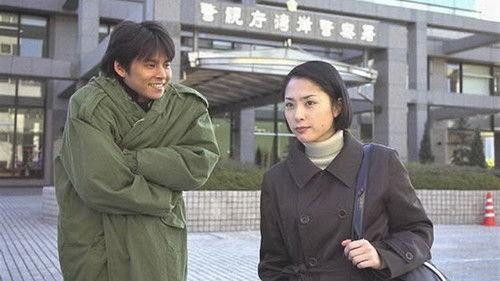 Bayside Shakedown Season 1 Episode 1 - Detective Salaryman's First Difficult Case