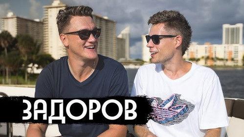 vDud Season 10 Episode 13 - Episode 13