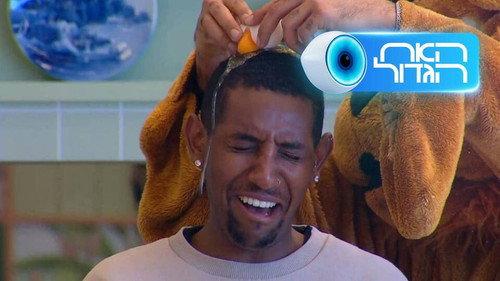 Big Brother Israel Season 16 Episode 17 - The freeze challenge