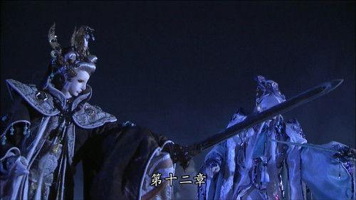 Pili Season 85 Episode 12 - Episode 12