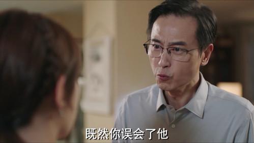 The Oath of Love Season 1 Episode 26 - Episode 26