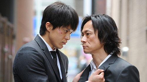 Border Season 1 Episode 7 - Defeat