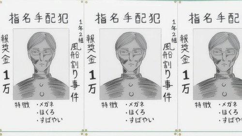 Haven't You Heard? I'm Sakamoto Season 1 Episode 8 - A Gloomy Cultural Festival