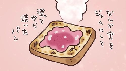 Chiikawa Season 1 Episode 104 - Bread