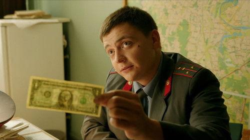 Guests From the Past Season 1 Episode 2 - Episode 2