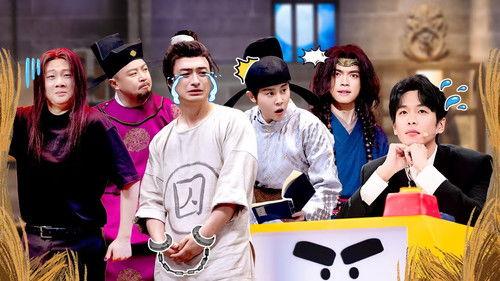 Amazing Night Season 1 Episode 15 - EP8-1